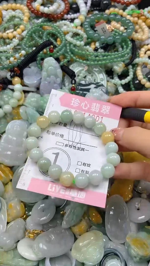 颈饰未镶嵌翡翠闪购0414901