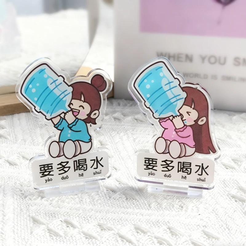 打工人电脑显示器桌面摆件女生工位好物要多喝水办公室装饰好物