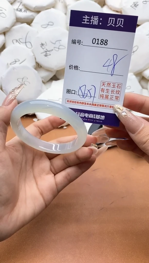 【闪购商品】玛瑙/玉髓手镯未镶嵌0188