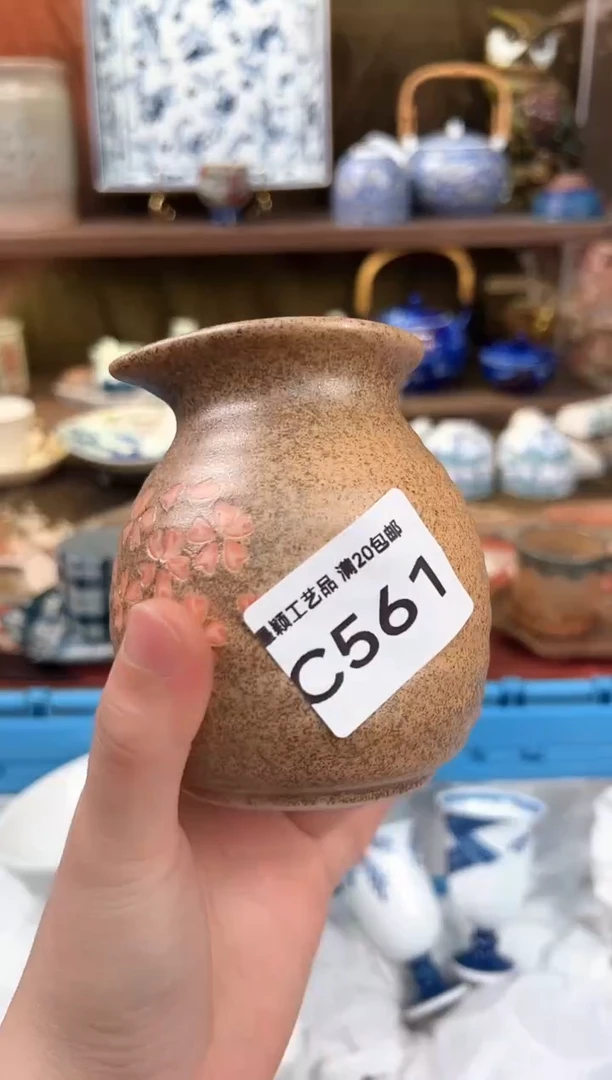 561C瓷器 茶具 默认微瑕谨慎参拍