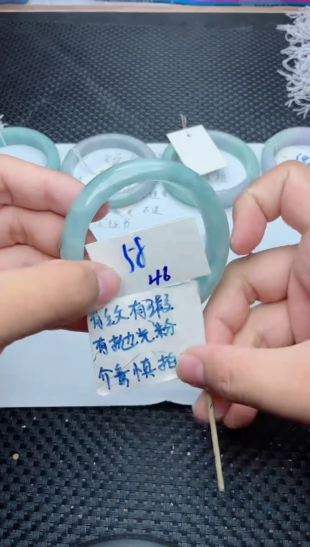 未镶嵌手镯翡翠46