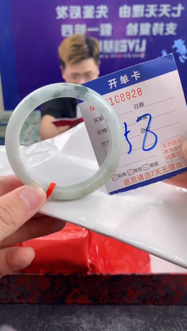 未镶嵌手镯翡翠AAAAAAAAAAAA