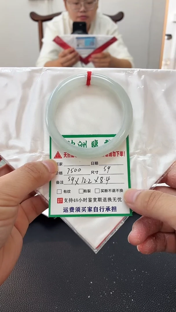 未镶嵌手镯翡翠缅甸翡翠手镯45