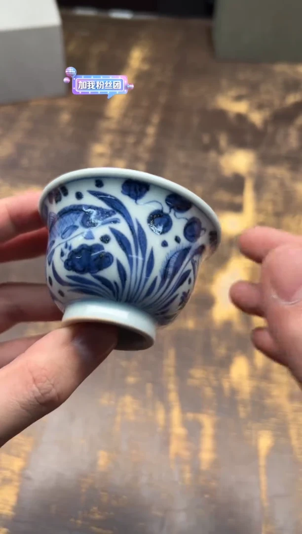 【闪购商品】/溪蘭仰元 鱼藻纹小压手杯