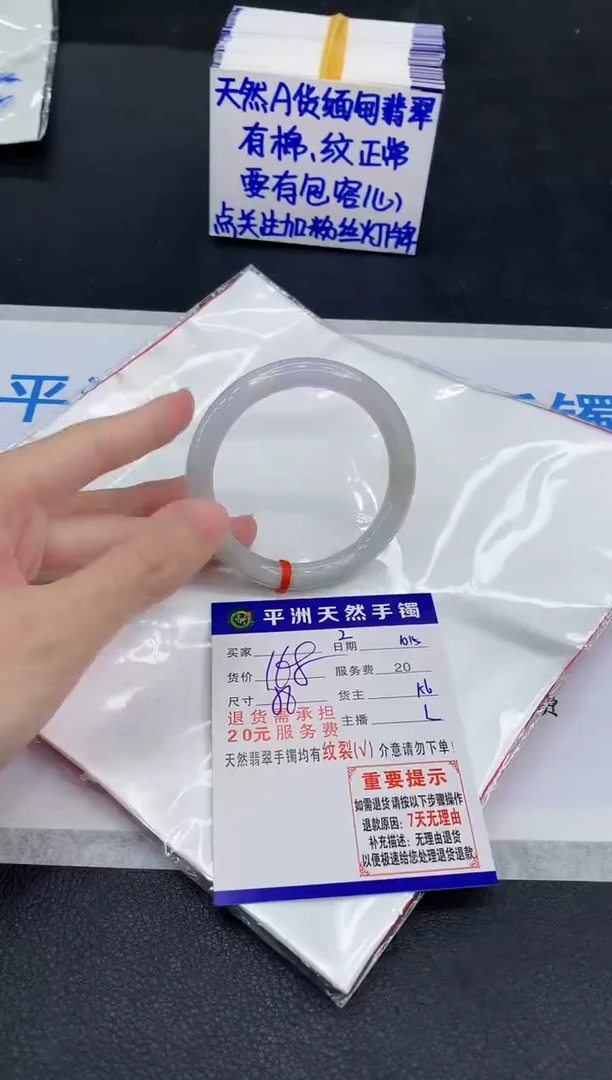 未镶嵌手镯翡翠111111