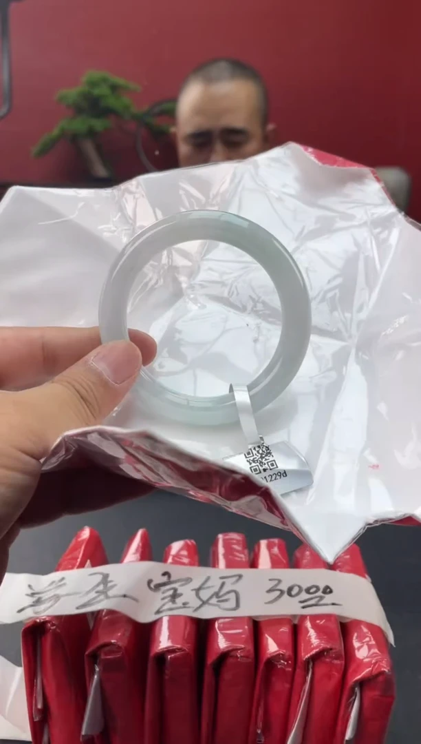 未镶嵌手镯翡翠翡翠手镯（微瑕）4