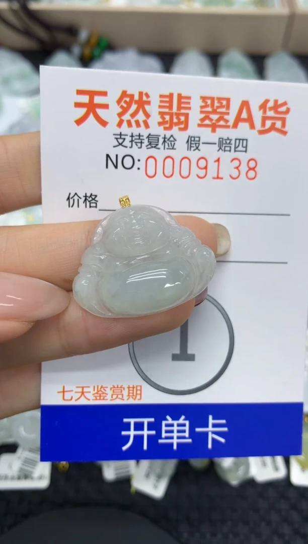 【闪购商品】翡翠颈饰18K金镶嵌11111111111