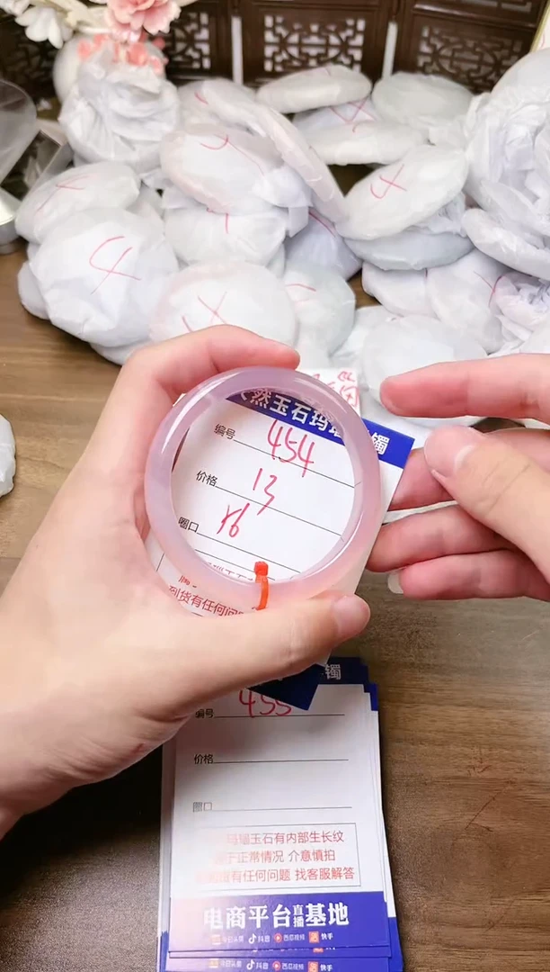手镯玛瑙/玉髓未镶嵌454