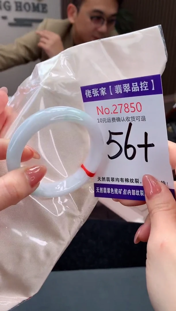 【闪购商品】翡翠手镯未镶嵌天然缅甸A货翡翠