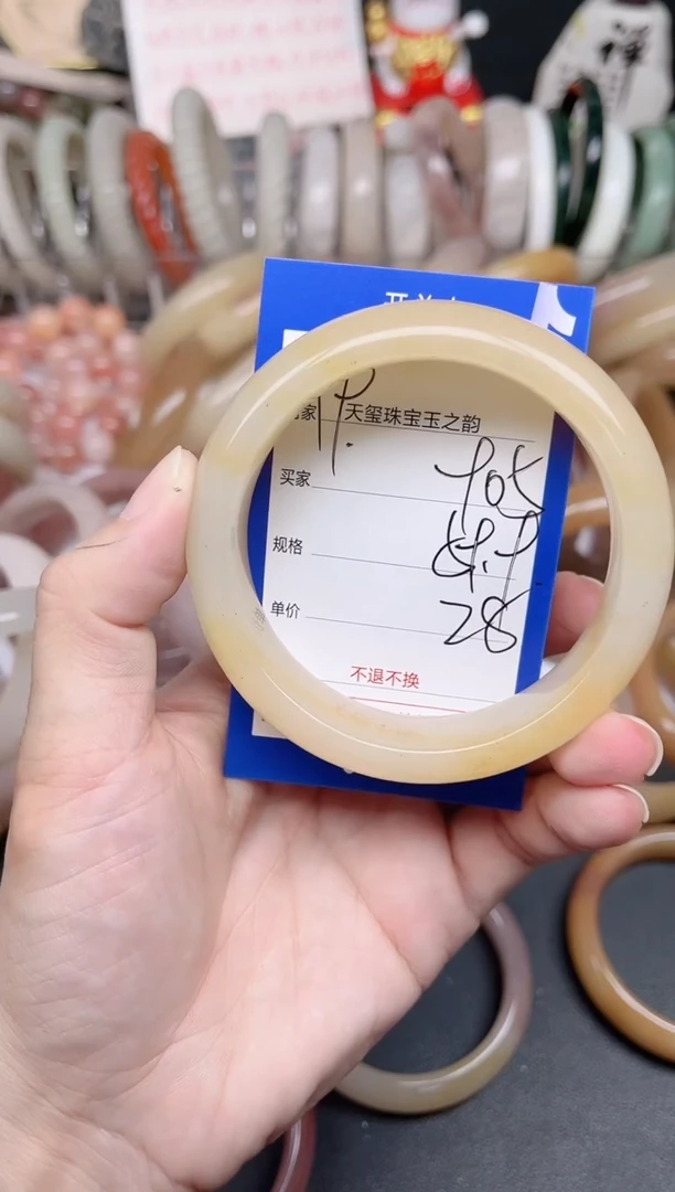 未镶嵌手镯石英质玉905