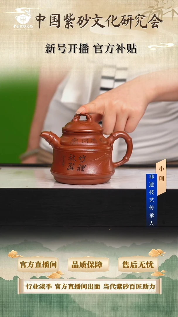 茶壶紫砂陶茶文化张             大红袍300cc左右