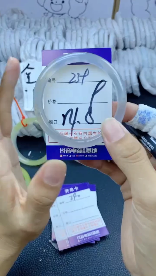 手镯玛瑙/玉髓未镶嵌239