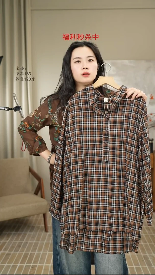 咖色棉麻格子衬衫18912