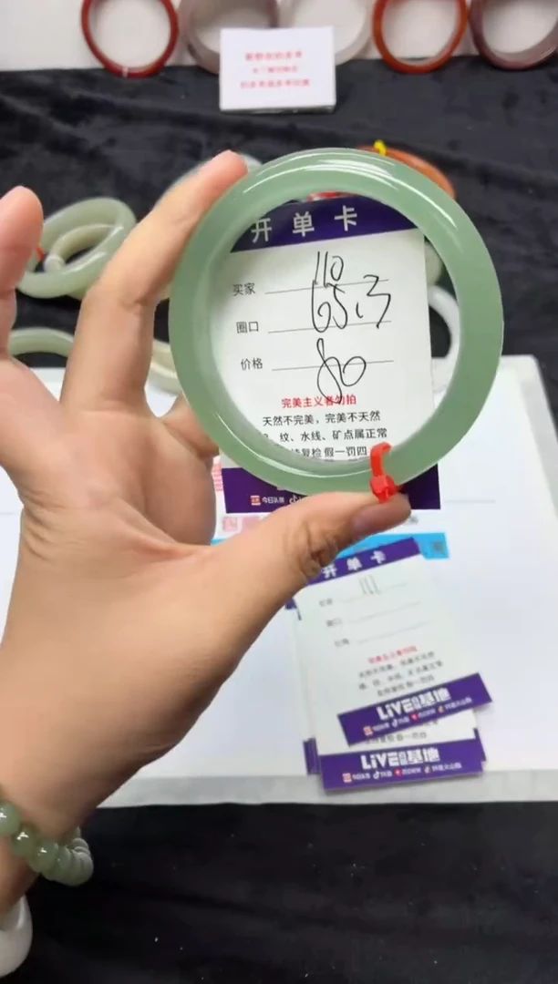 未镶嵌手镯石英质玉110