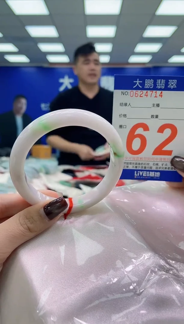 未镶嵌手镯翡翠 AAAAAAAAAA