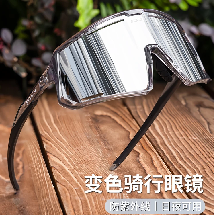 kapvoe卡普沃运动骑行眼镜户外跑步骑行护目镜防风登山偏光炫彩