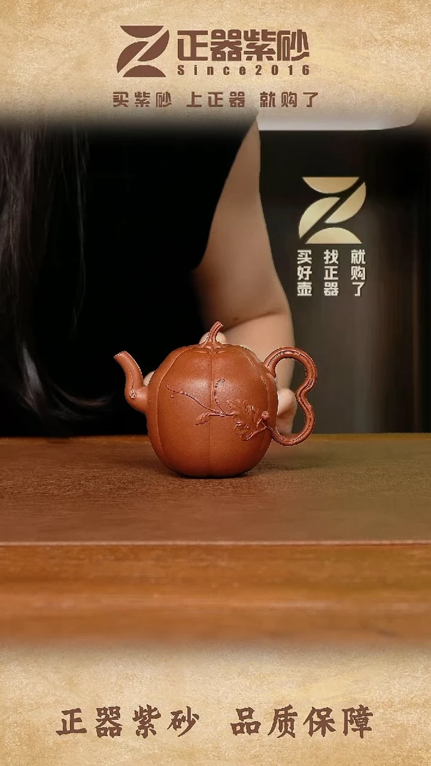 茶壶紫砂陈楠 高南瓜 黄龙山生料朱泥250CC