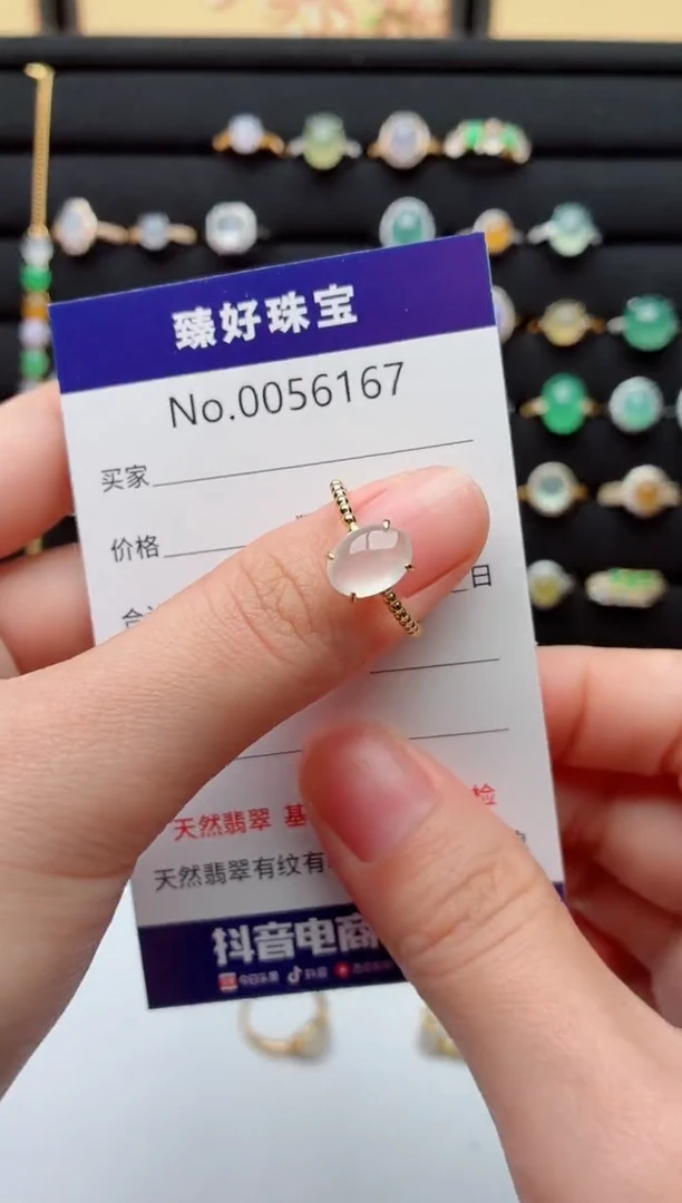 银S925镶嵌戒指翡翠.