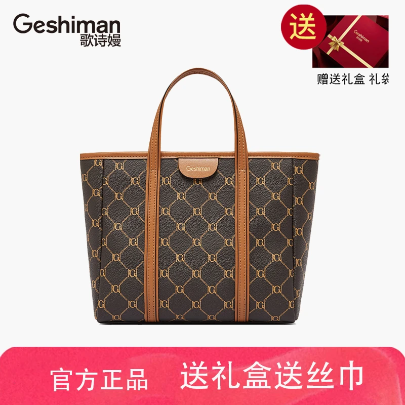 轻奢经典老钱风印花手提包女士时尚百搭通勤斜跨包包双面单肩女包