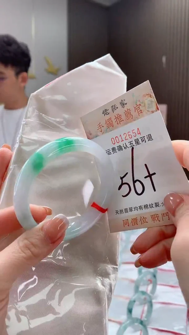 未镶嵌手镯翡翠天然缅甸A货翡翠