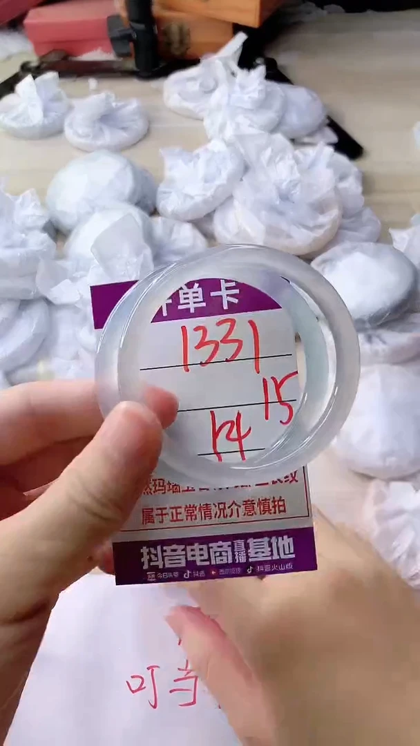 手镯玛瑙/玉髓未镶嵌1331
