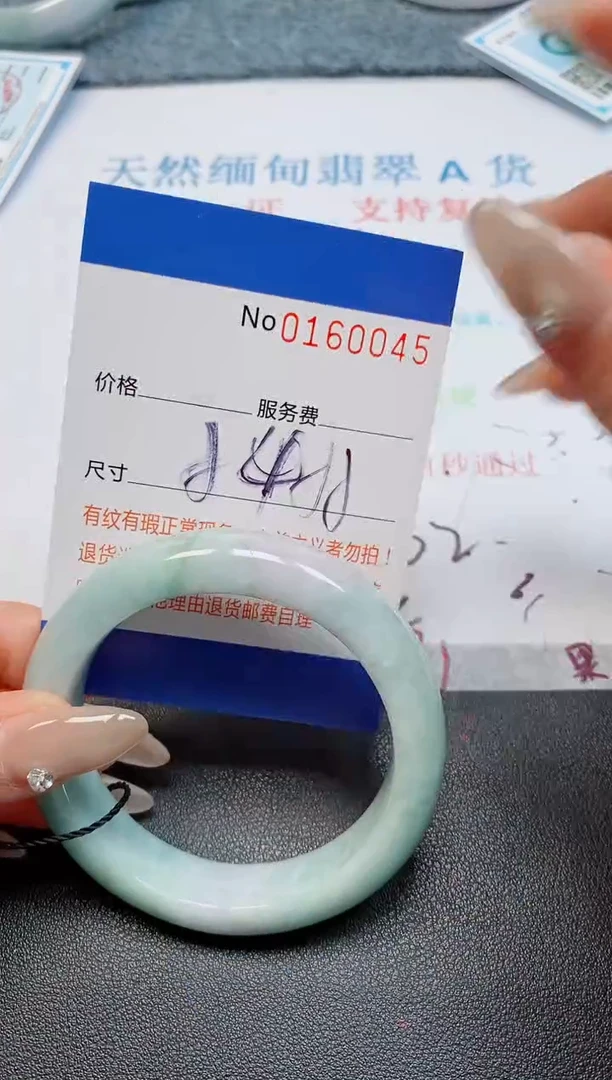 未镶嵌手镯翡翠天然缅甸翡翠160045