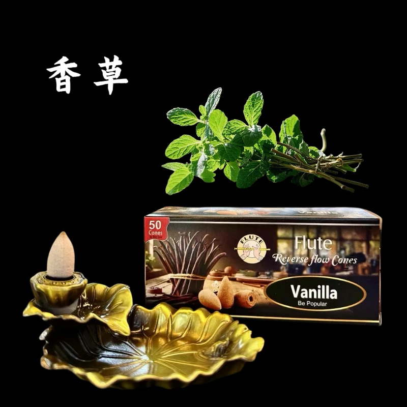 倒流香薰 一盒50个+屏示架（新疆包邮）