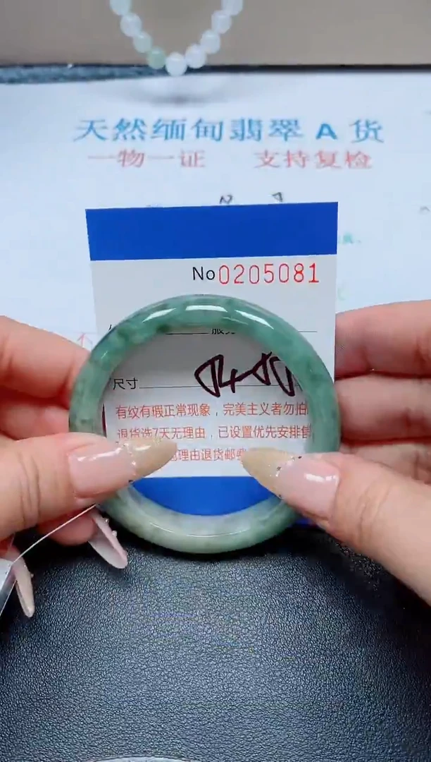 未镶嵌手镯翡翠天然翡翠A货手镯050081