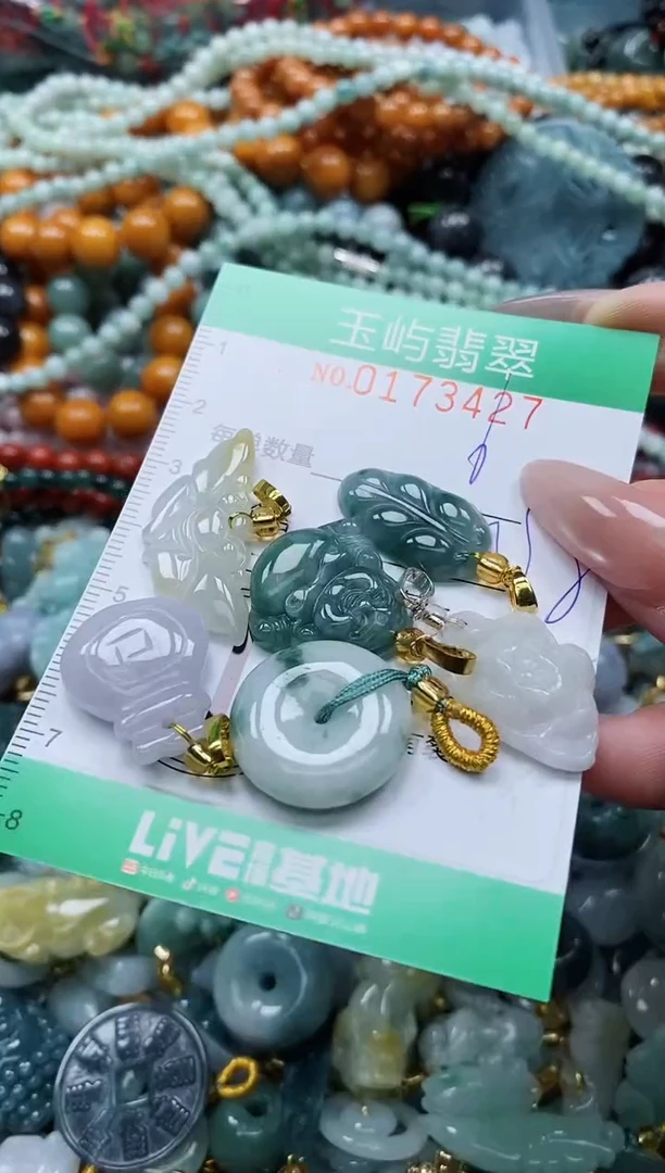 翡翠未镶嵌颈饰闪购0173427