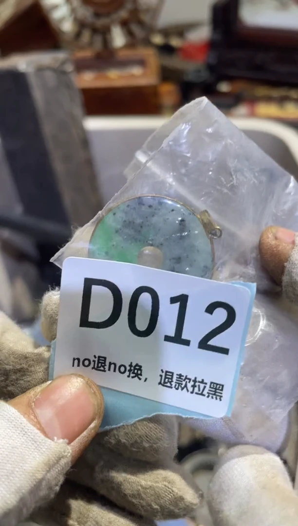 瓷片小*表妹链接火爆热卖