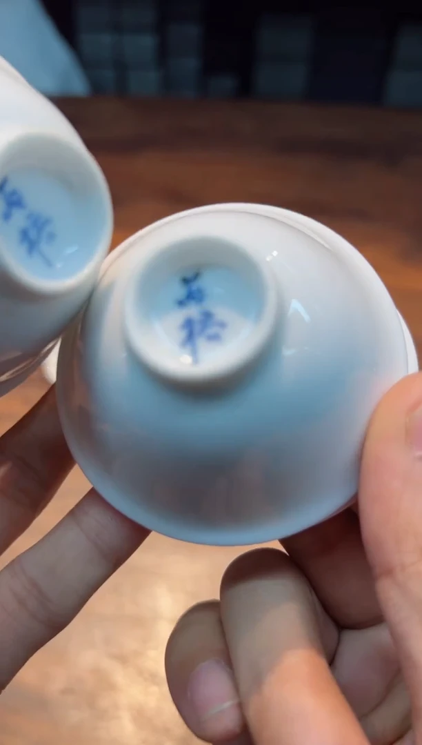 刘钦莹 老石桥 白瓷小杯