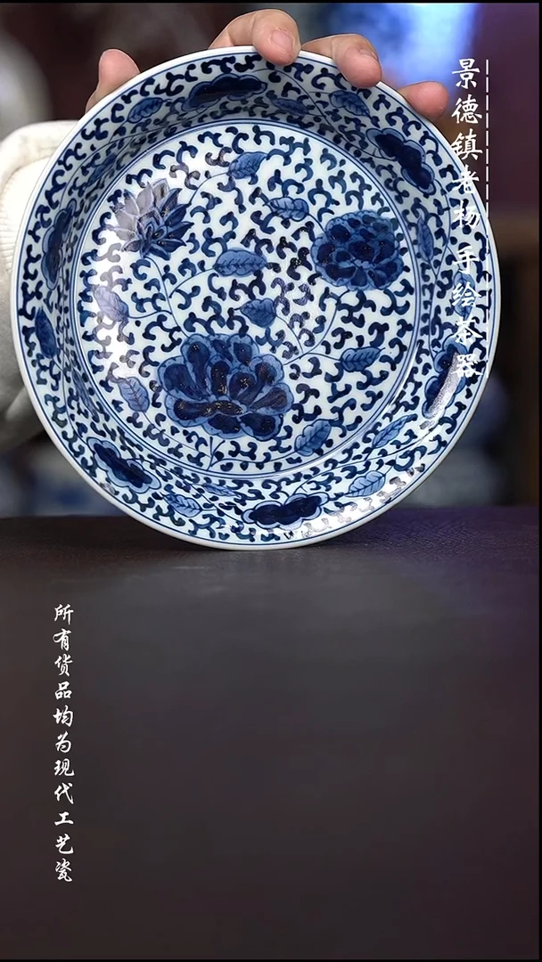 查****蛋微瑕福利   现代瓷