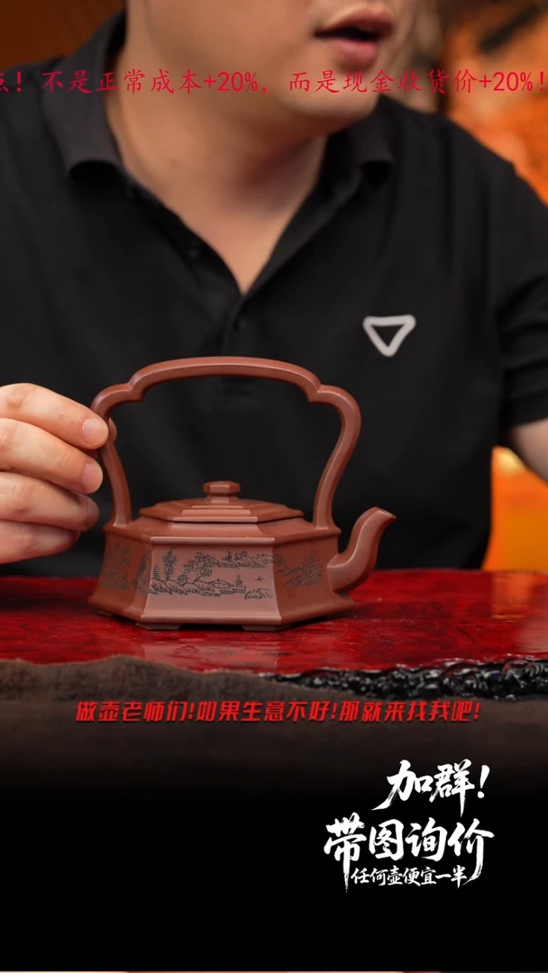 茶壶紫砂14 紫砂壶////////