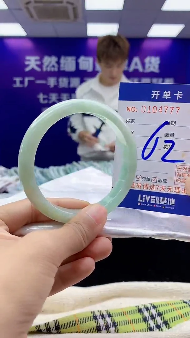 未镶嵌手镯翡翠AAAAAAAAAAAA