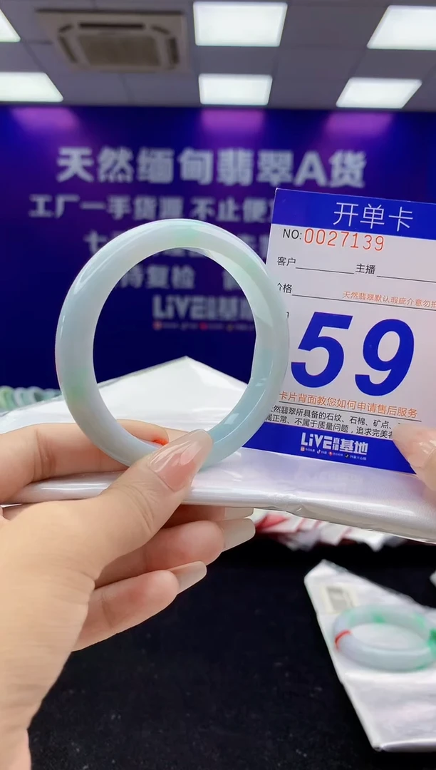 未镶嵌手镯翡翠AAAAAAAAAAAA