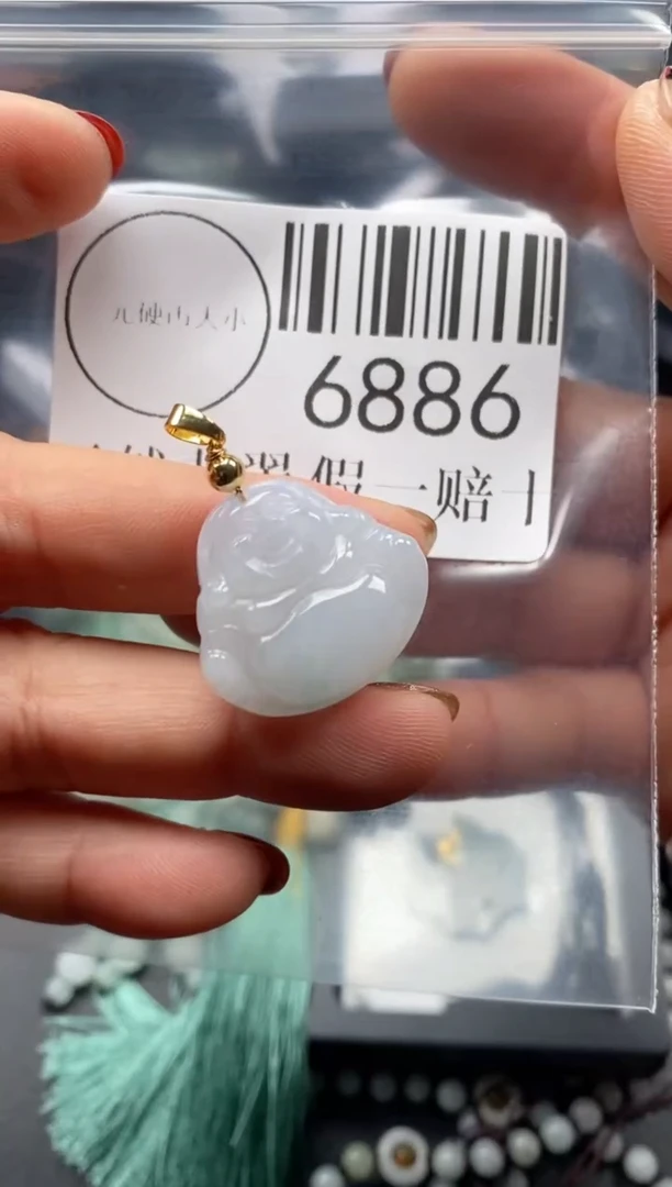 吊坠(不含链)未镶嵌翡翠6886