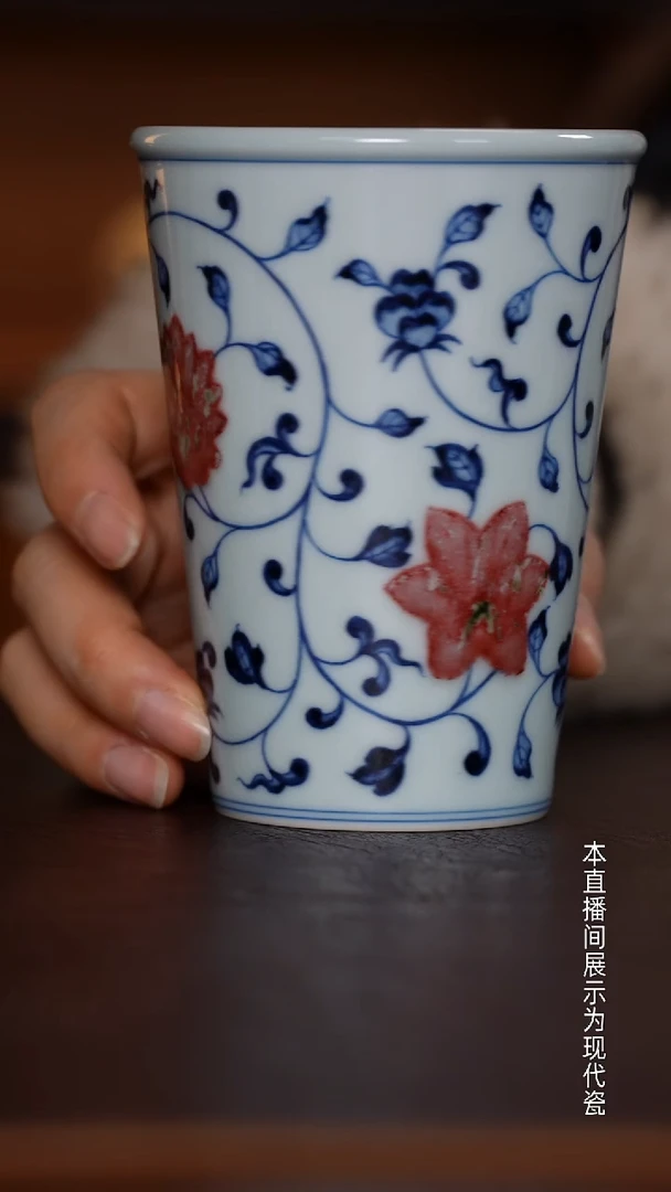 景德镇和然窑 - 纯手工手绘原矿青花釉里红缠枝可乐杯