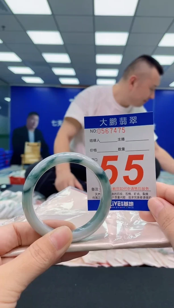 翡翠手镯未镶嵌AAAAAAAAA