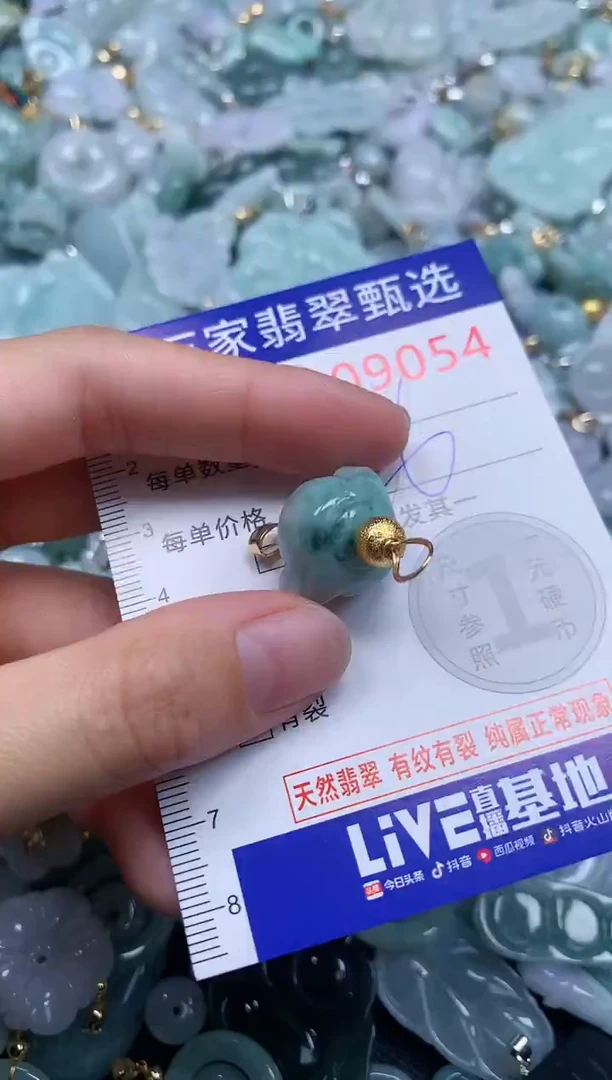 吊坠(不含链)未镶嵌翡翠9054