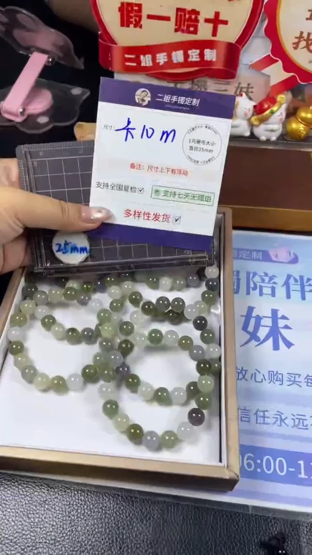 未镶嵌和田玉挂件多宝手串多样性发其一CP12