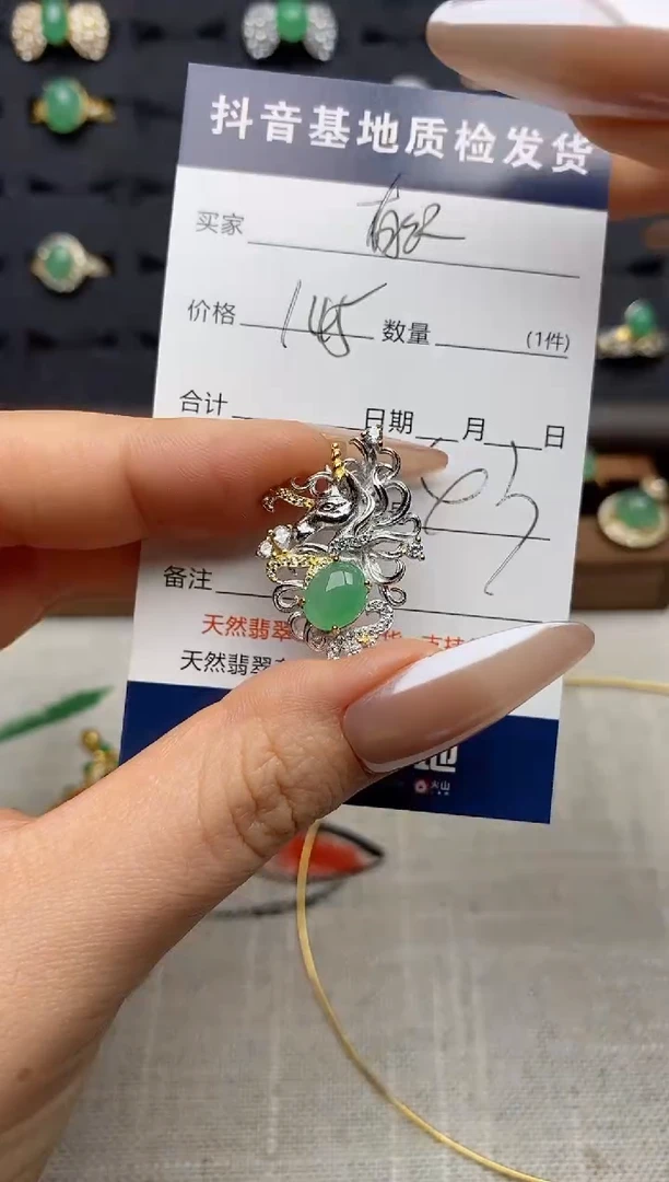 颈饰银S925镶嵌翡翠.