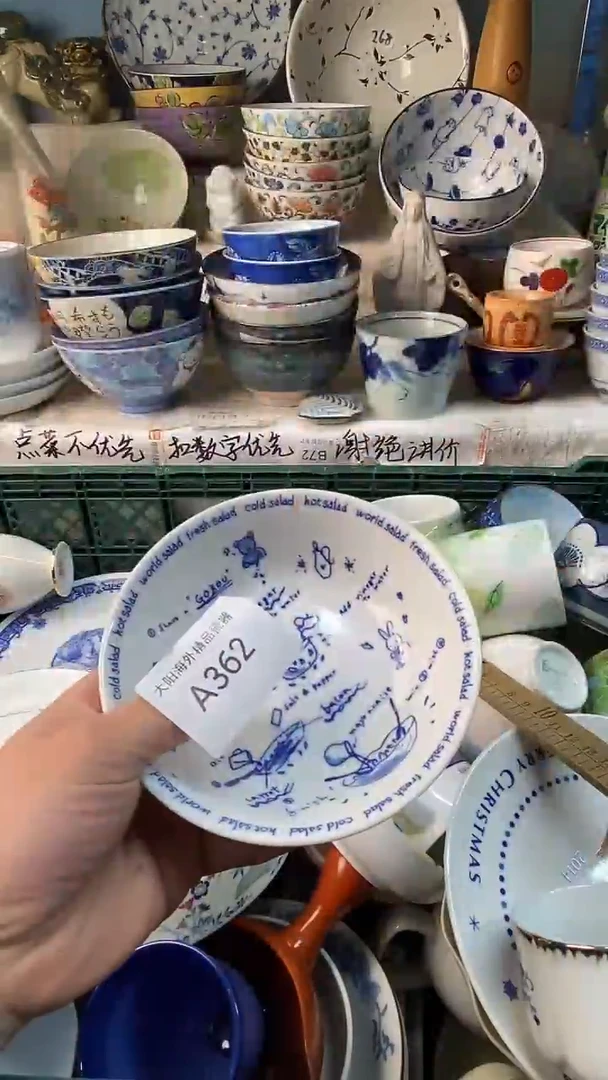 瓷片?****?感谢您一直以来的支持