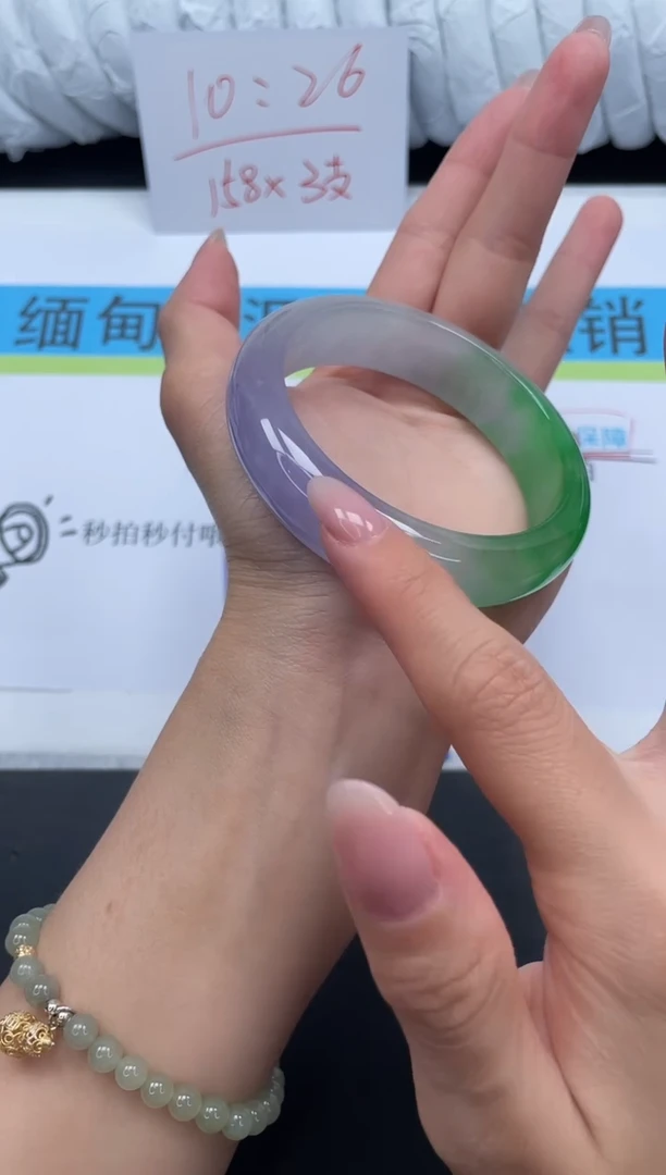 无非金属所见即所得高冰手镯83-59.3