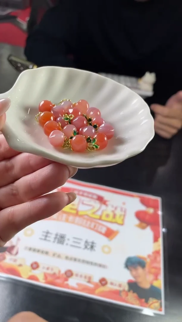 【闪购商品】玛瑙/玉髓车挂未镶嵌桃子FL91@CP多样性发其一配绳