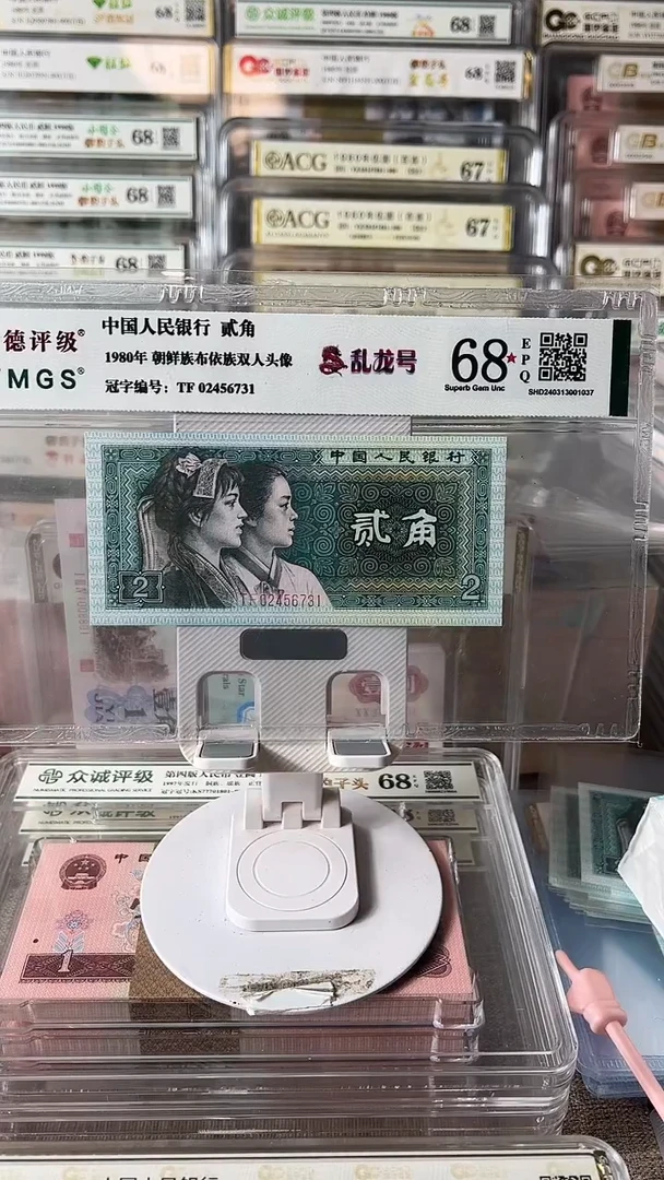 8002乱龙号02456731包邮