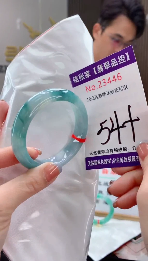 翡翠手镯未镶嵌天然缅甸A货翡翠