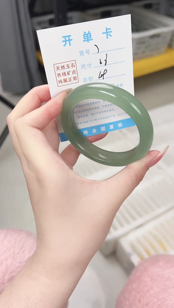 未镶嵌手镯石英质玉天然东陵玉美镯【多样性发其一】