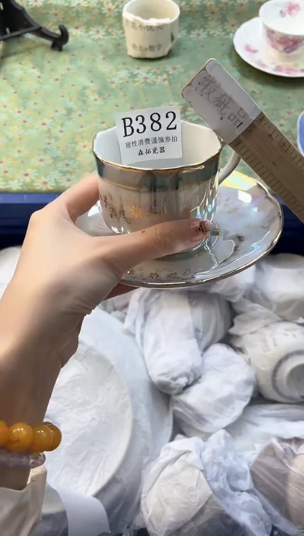 【闪购商品】瓷片          B382