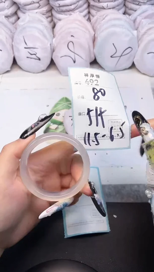 玛瑙/玉髓手镯未镶嵌492