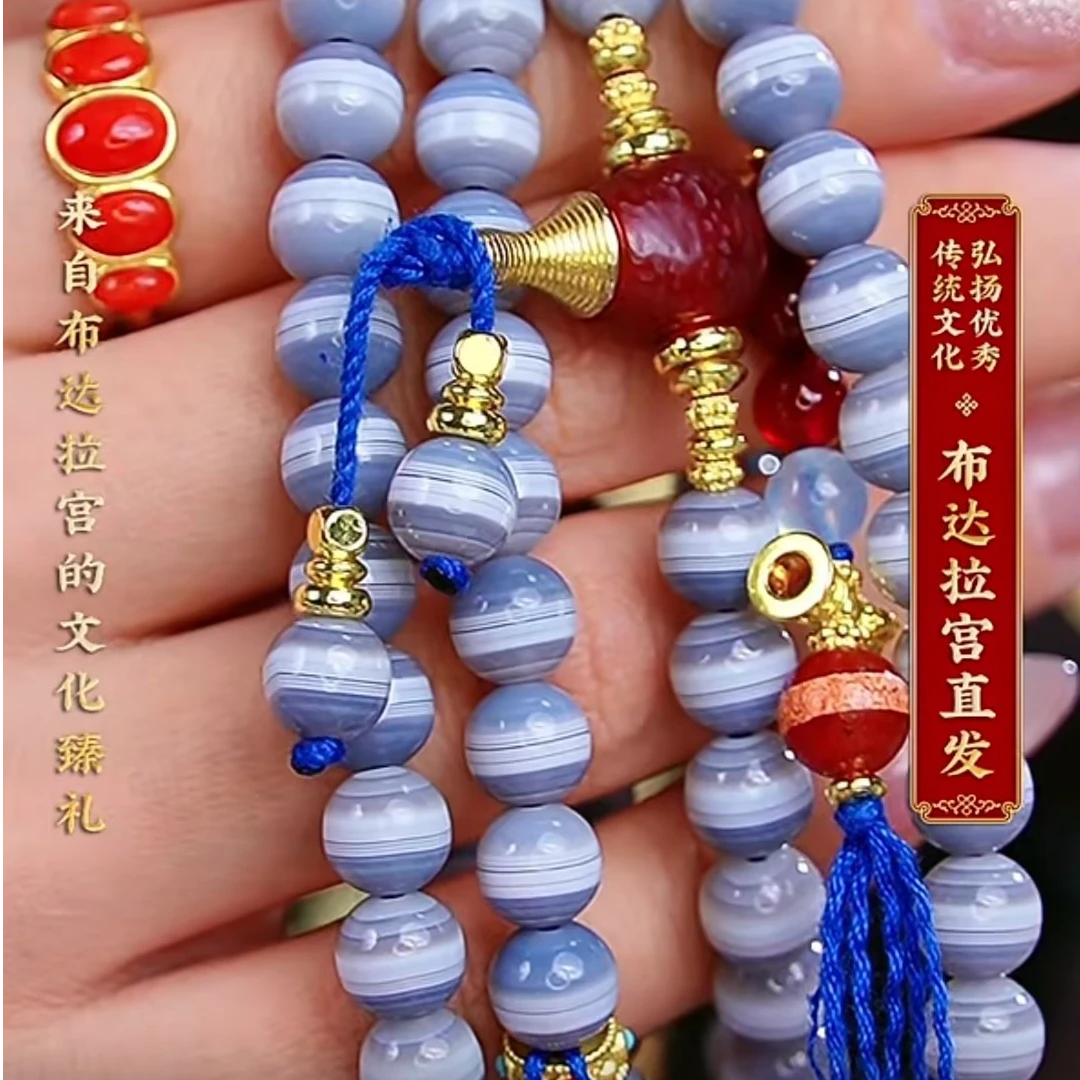 缠丝天珠玛瑙108项链